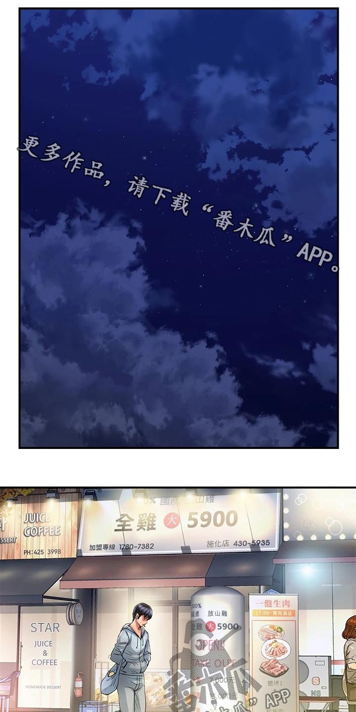 第38章：补偿0