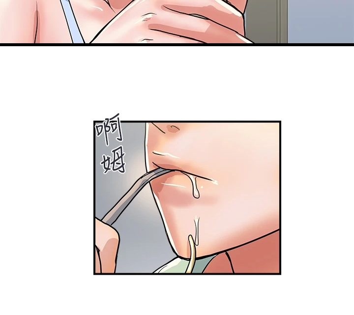 第50章：意大利面6