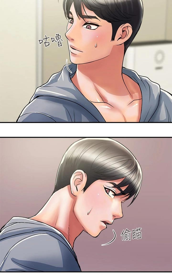第42章：暗暗偷喜6