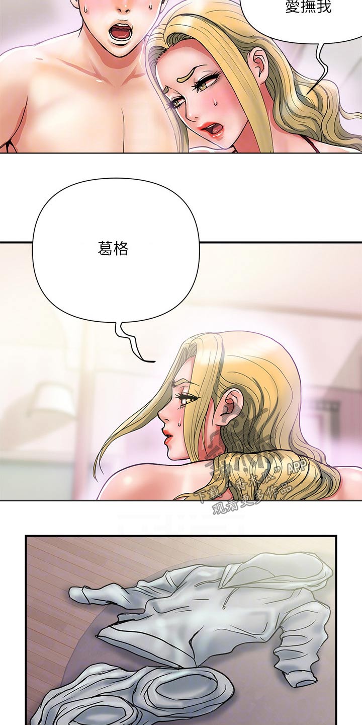 第16章：得意2