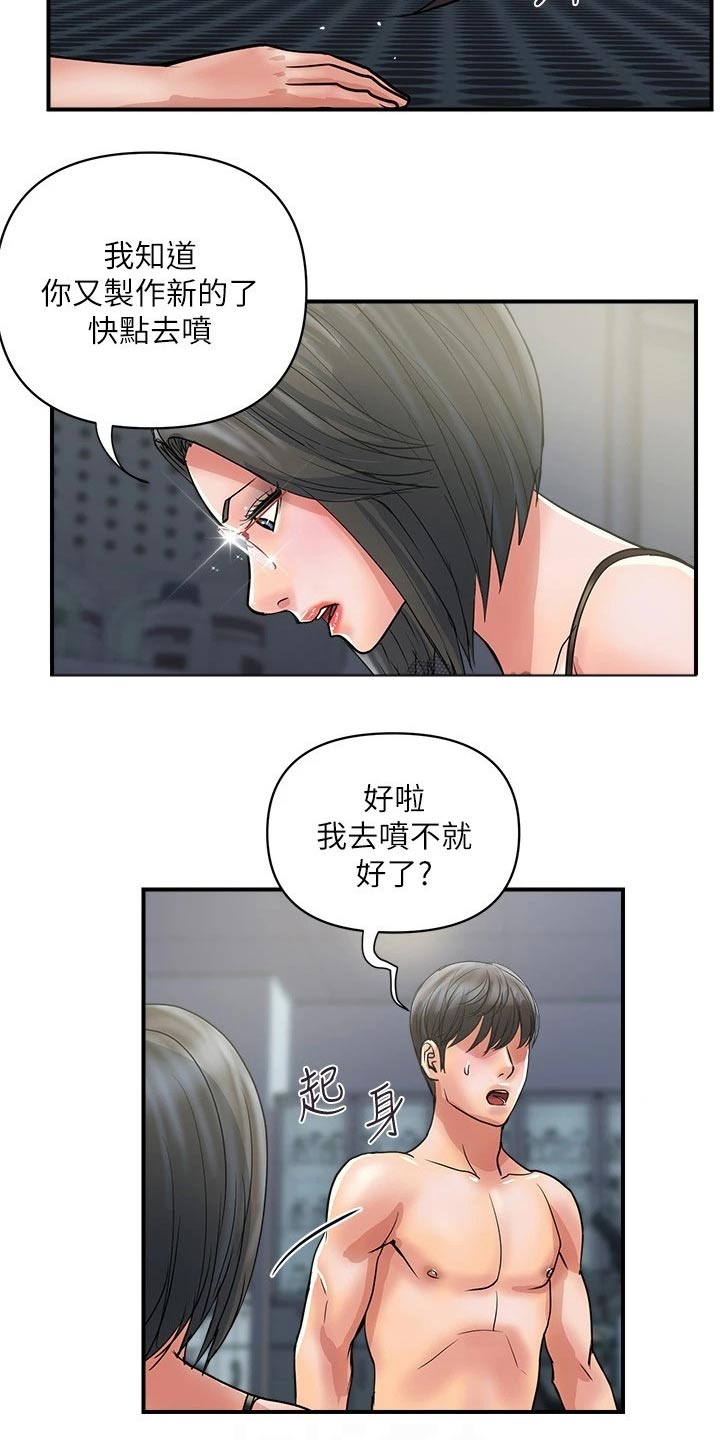 第39章：药剂1