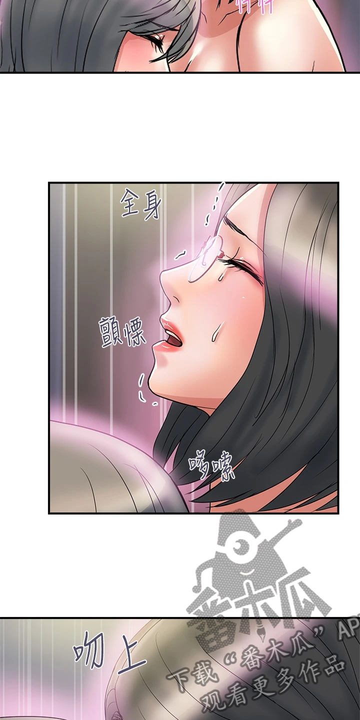 第57章：放下的尊严12