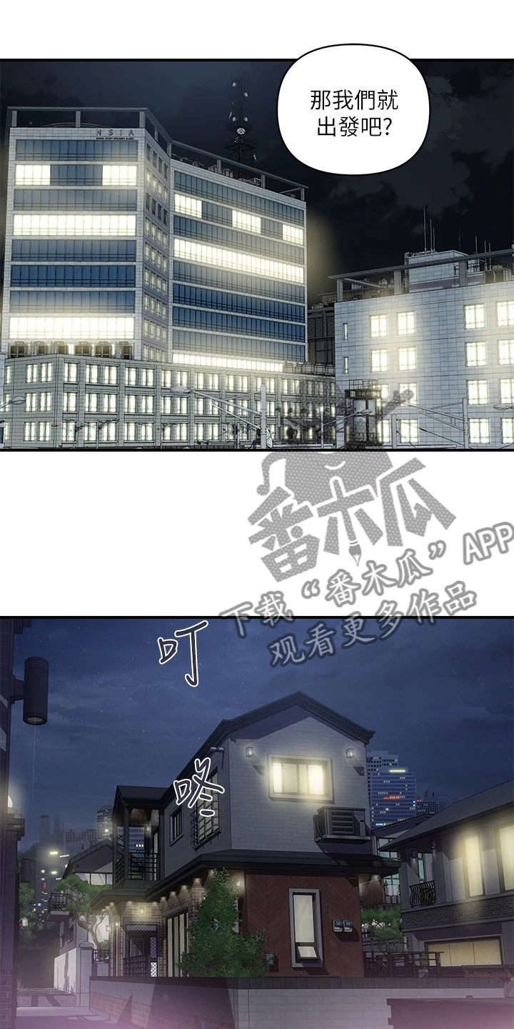第54章：教授也不错18