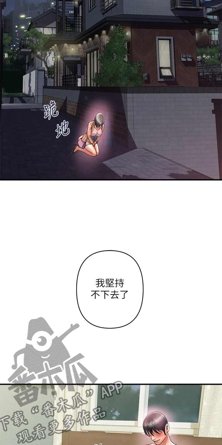 第56章：去而复返11