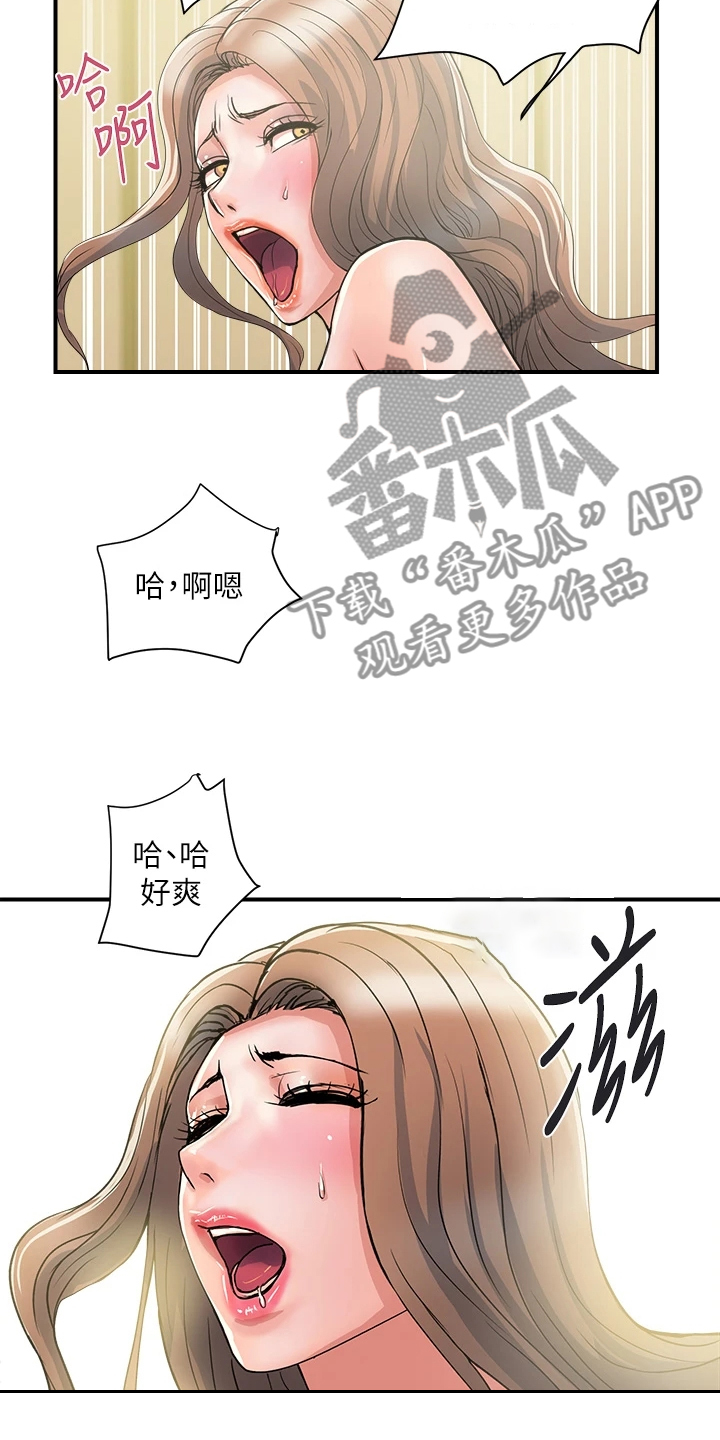 第47章：我也想14