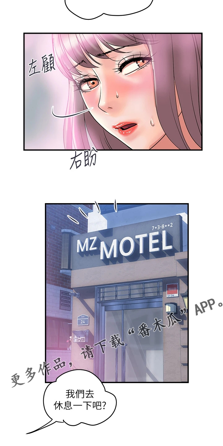 第65章：【完结】不再需要了26