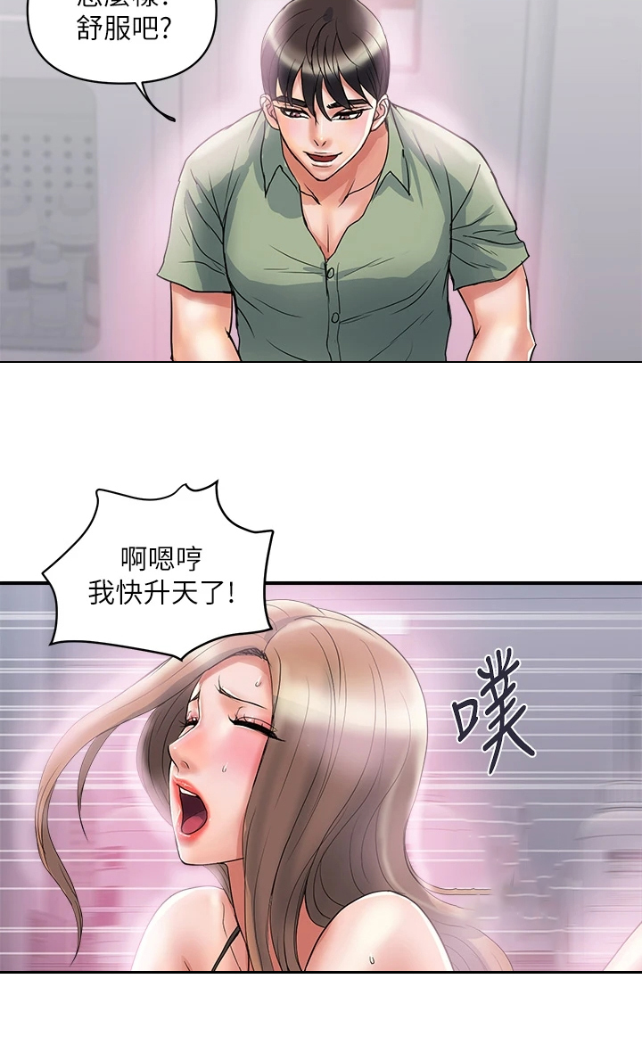 第62章：又征服一个13
