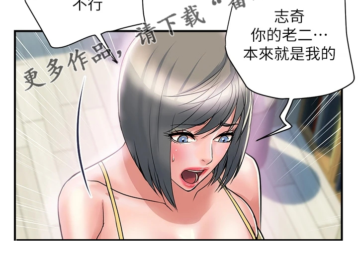 第54章：教授也不错27