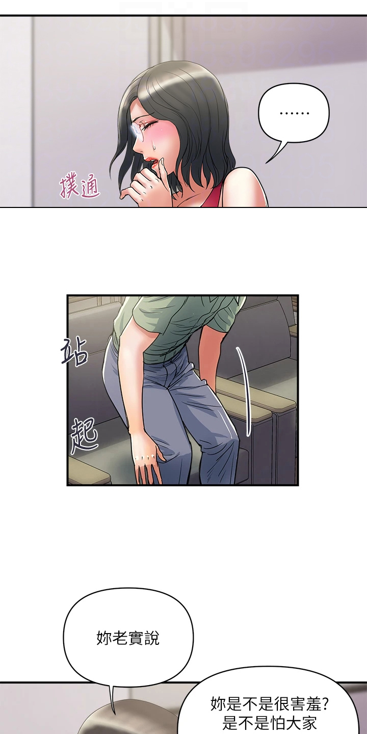 第59章：明天继续3