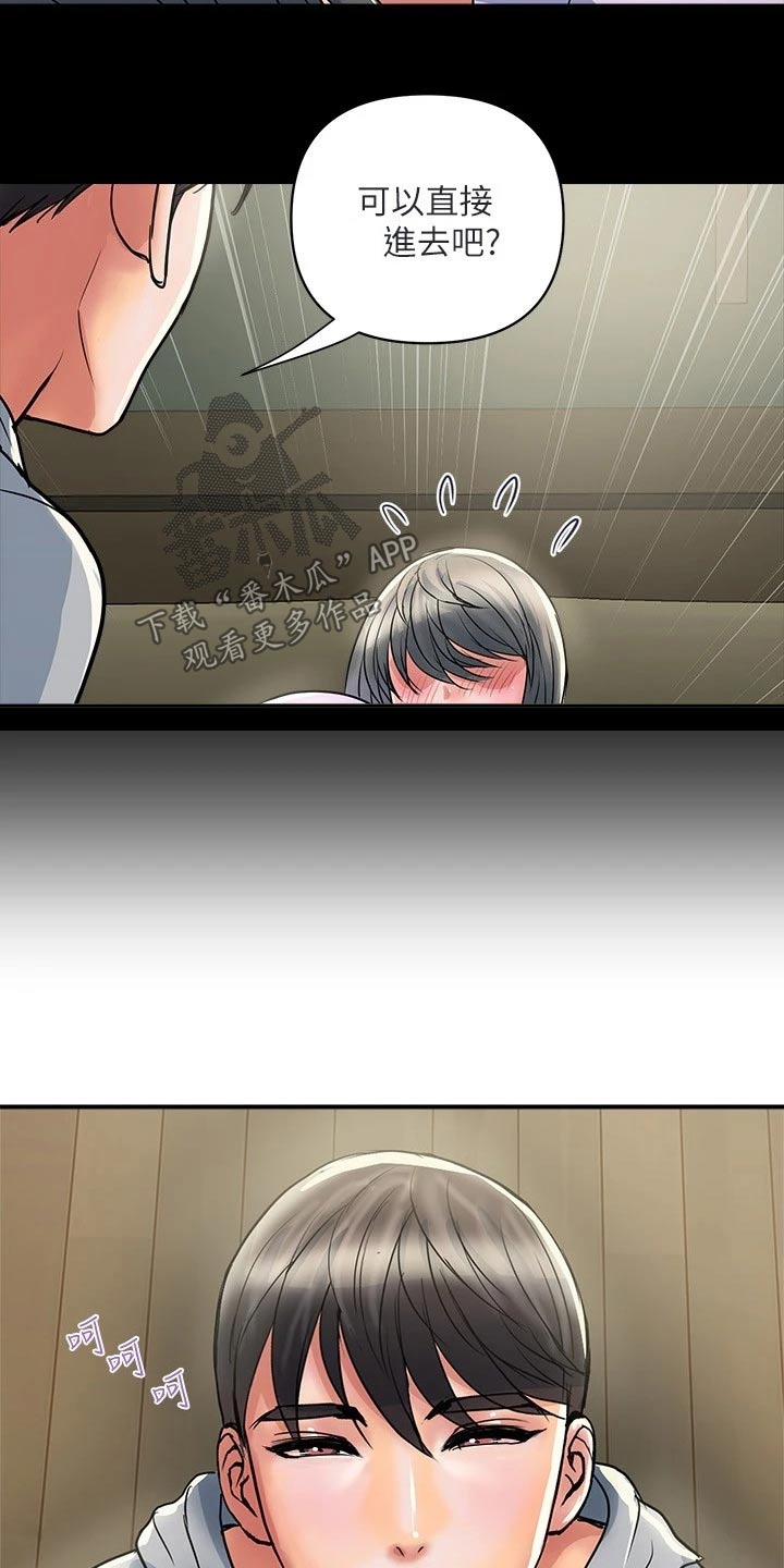 第41章：扭伤16