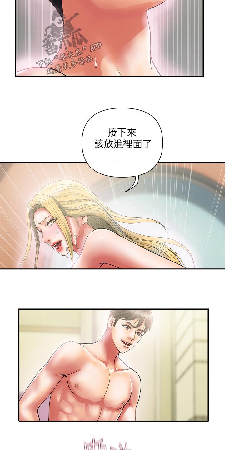 第20章：十秒10