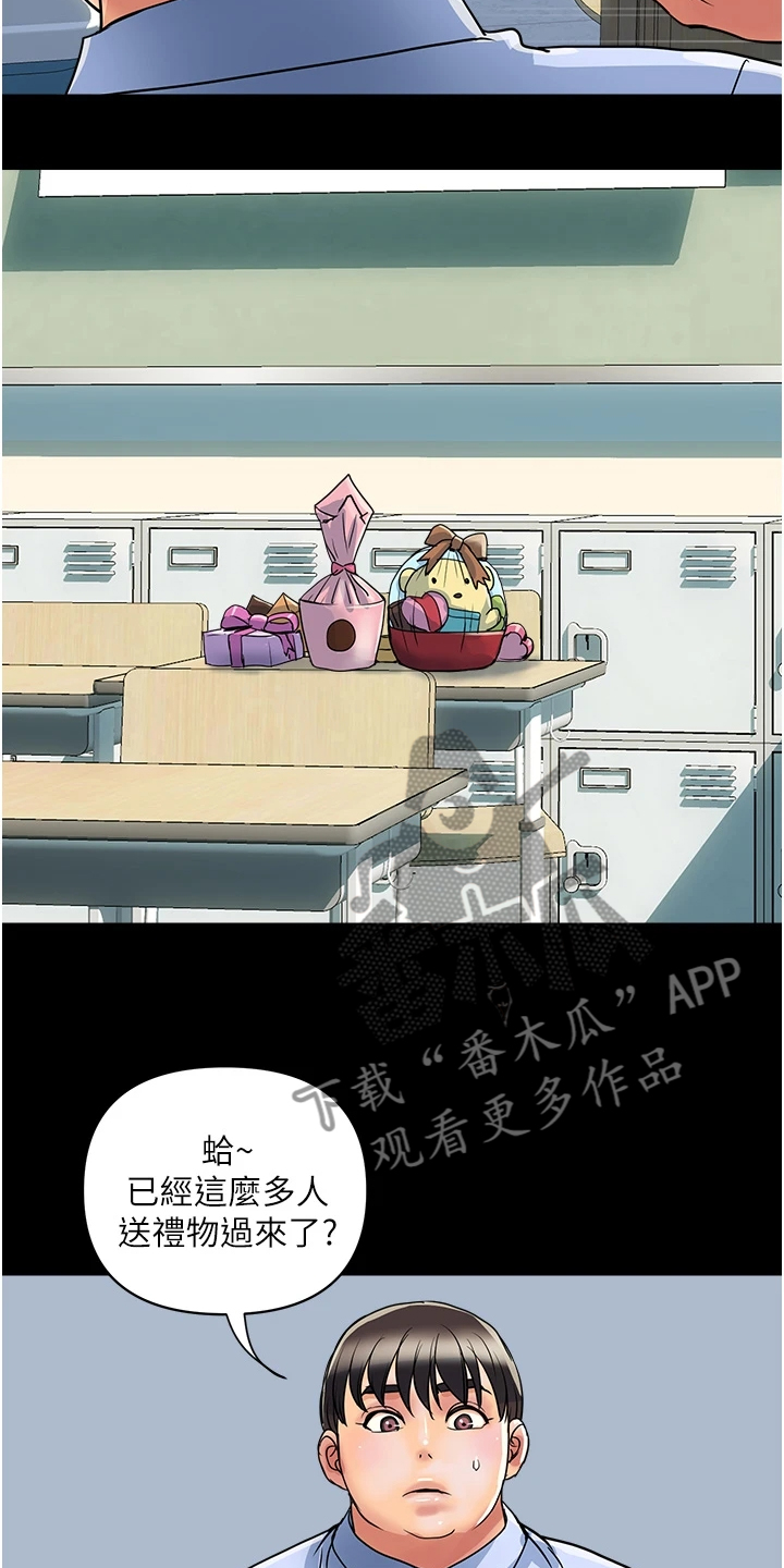 第51章：我还记得12