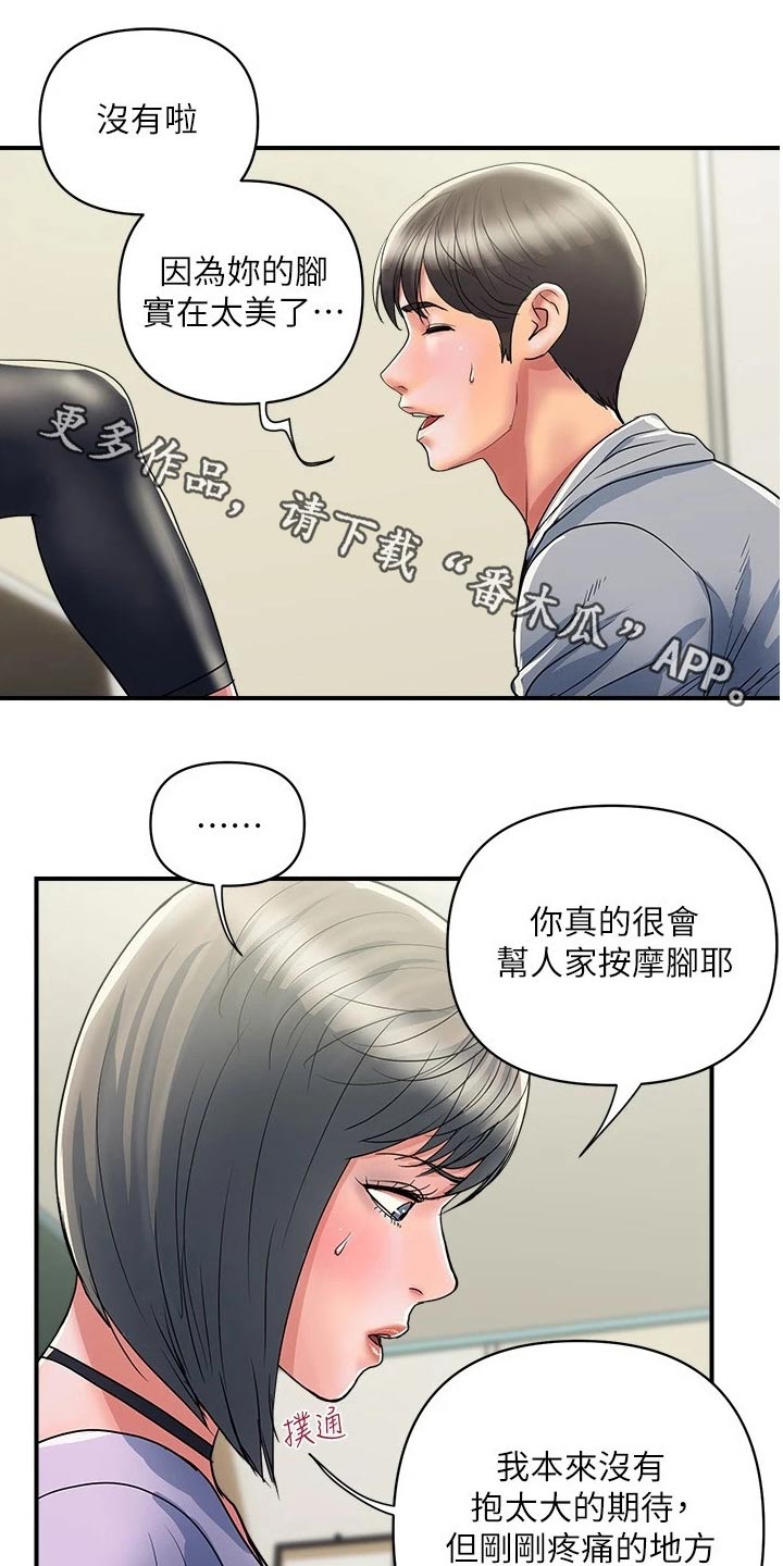 第42章：暗暗偷喜0