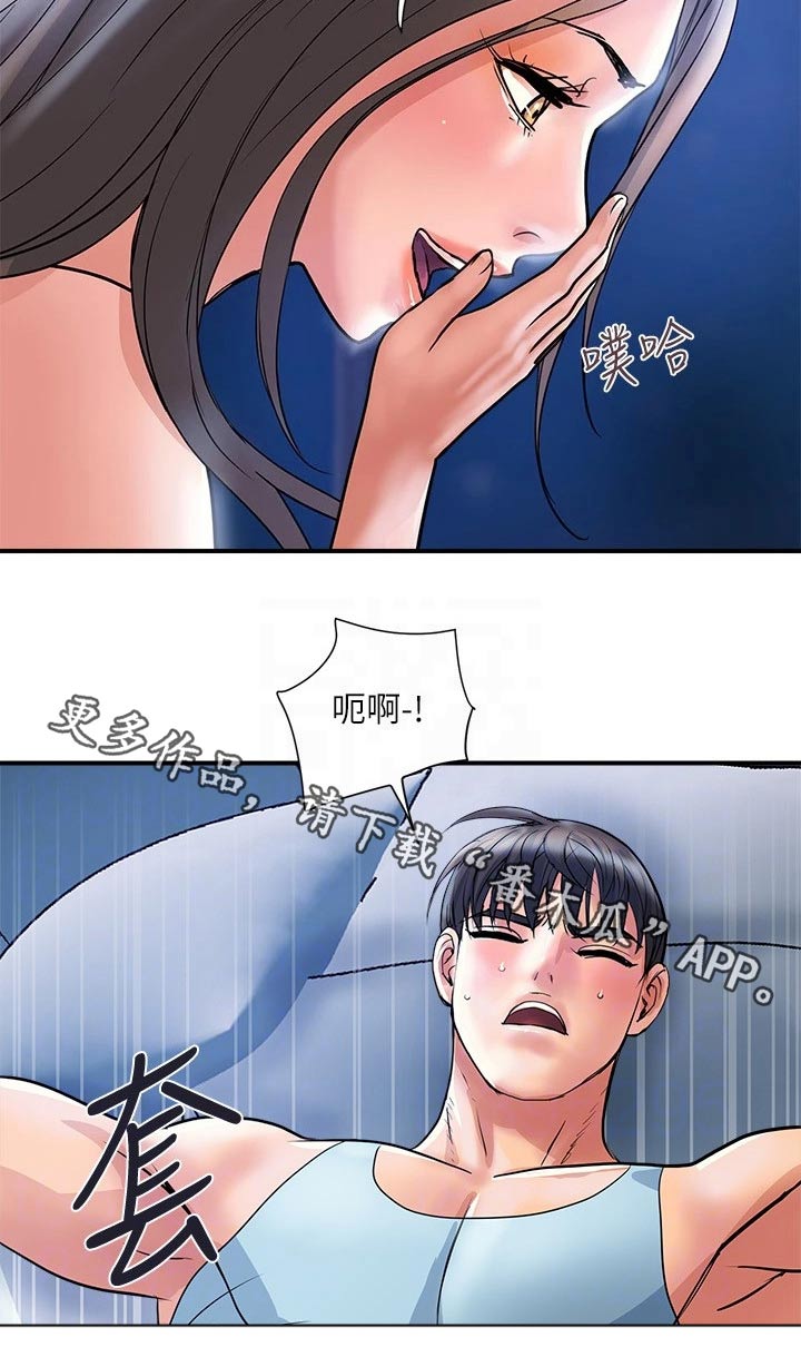 第32章：捆绑9