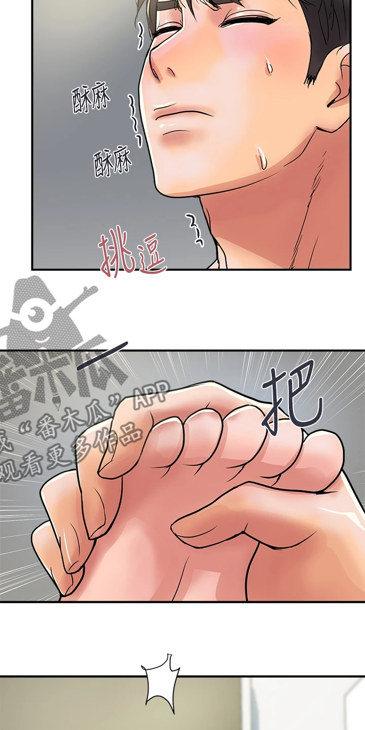 第50章：意大利面9