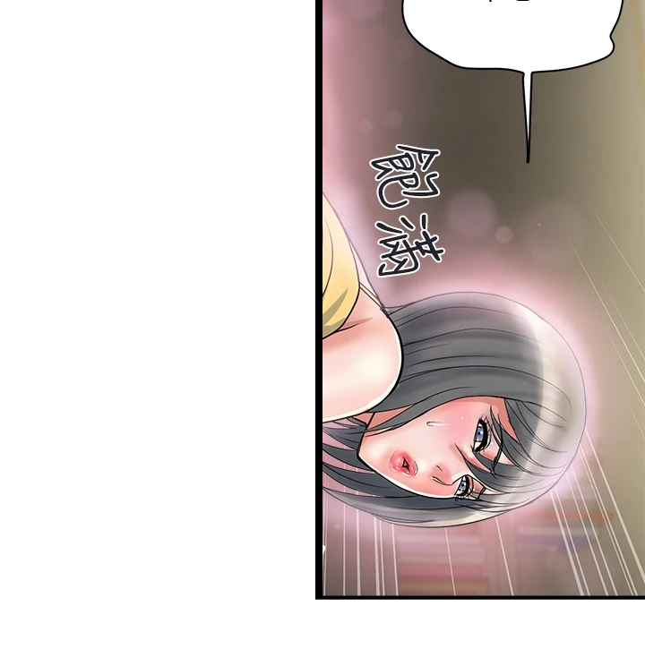 第54章：教授也不错31