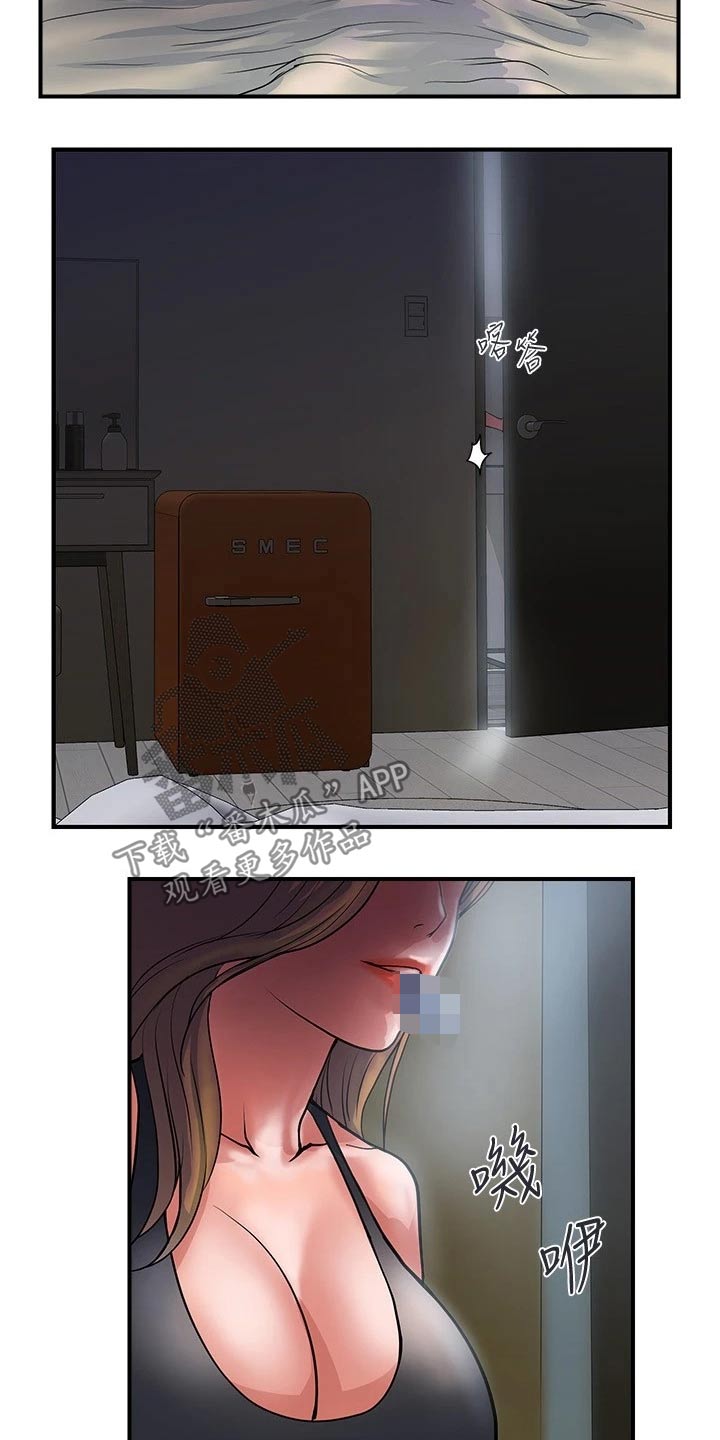 第31章：问题所在10