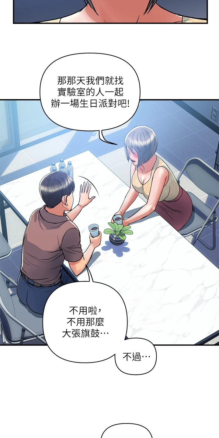 第63章：只要有香水就行8