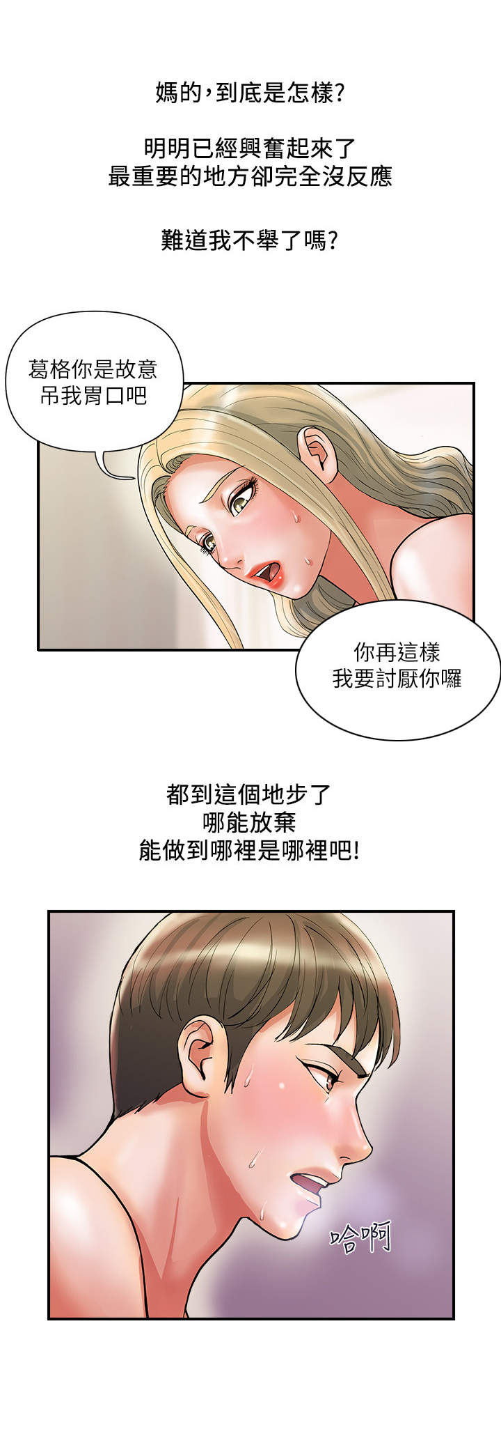 第15章：副作用6