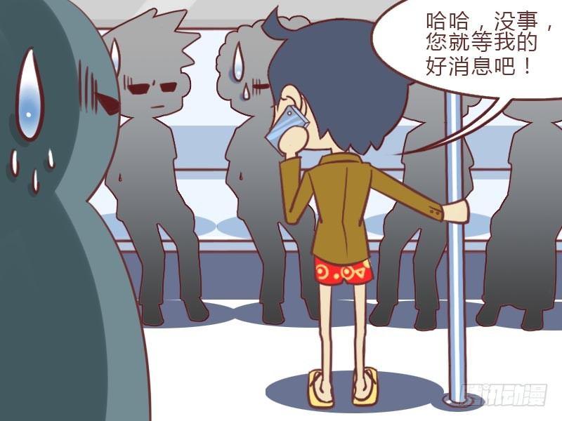 024不紧张4