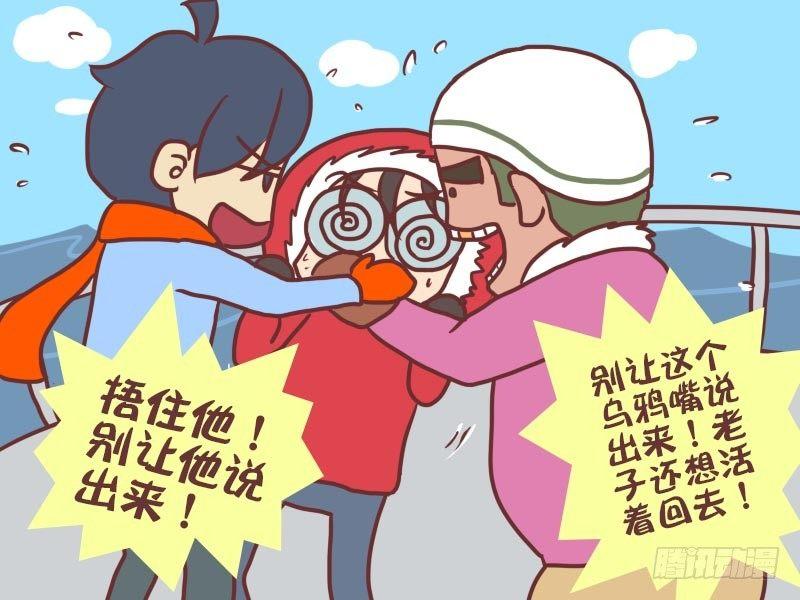011乌鸦嘴7