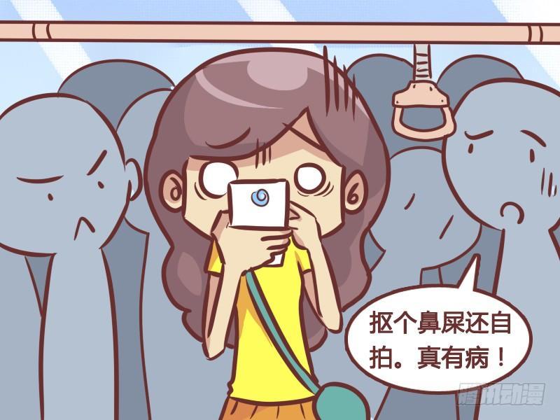214-自拍狂人3