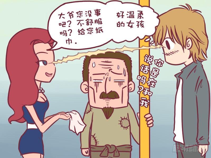 014邂逅5