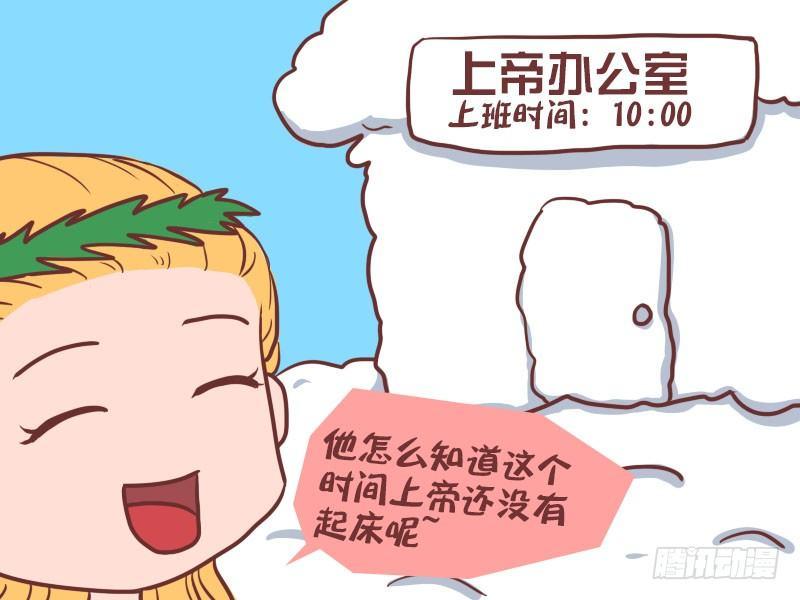 034祈祷6