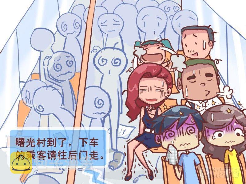 217-过山车4