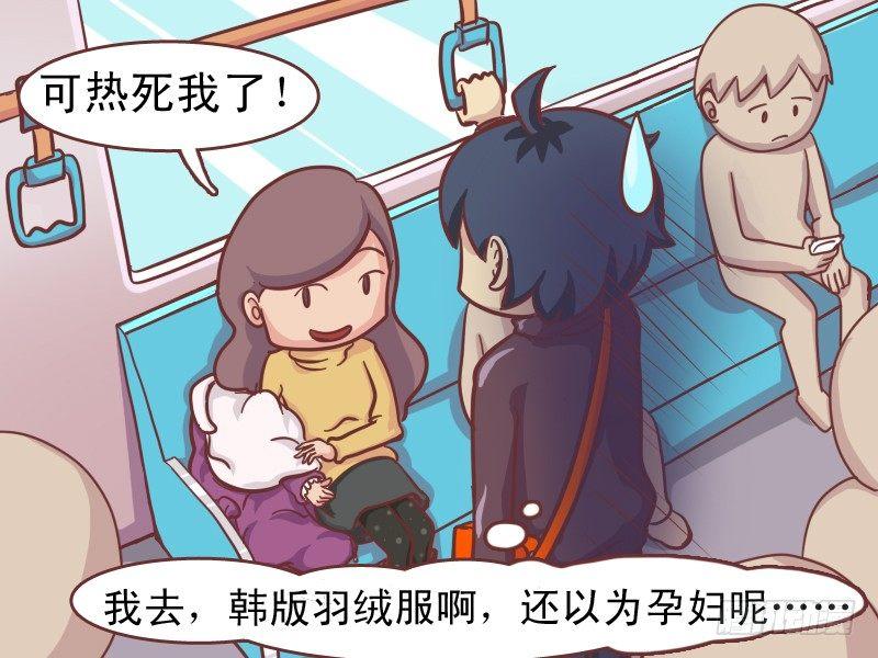 141孕妇真辛苦5