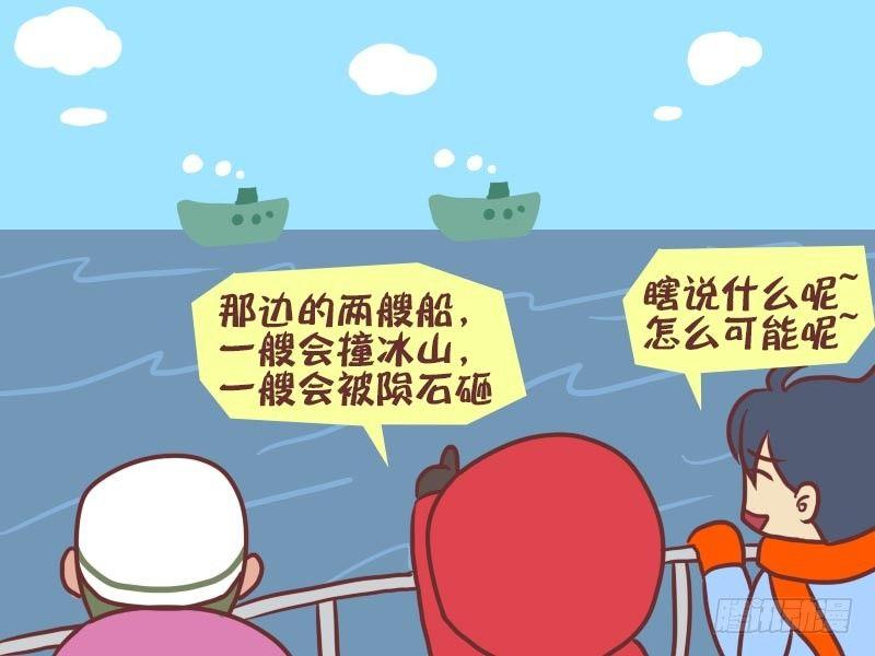 011乌鸦嘴2