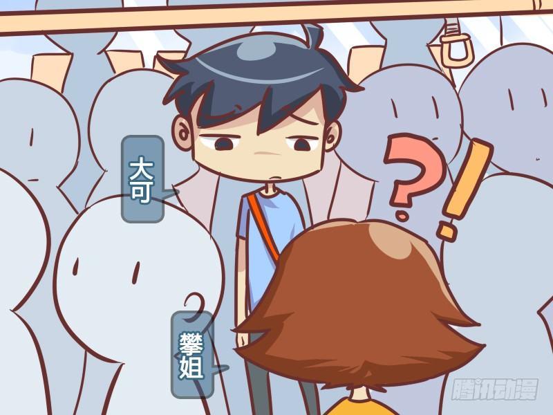 344-好难过1