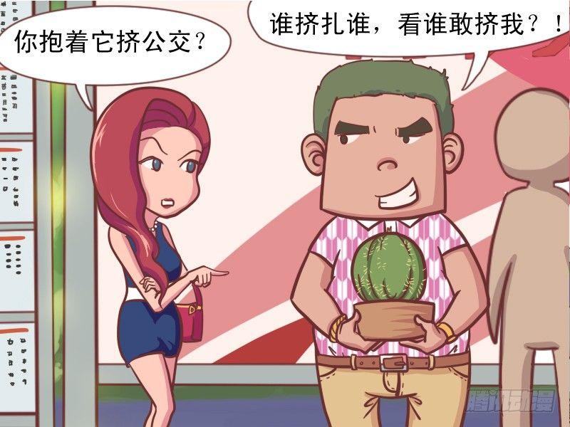 125技高一筹2