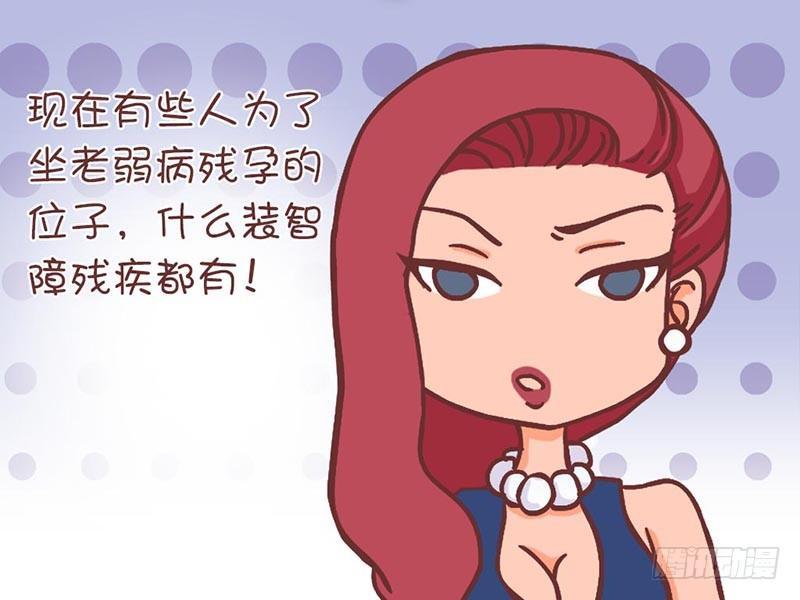 063无所不用其极1