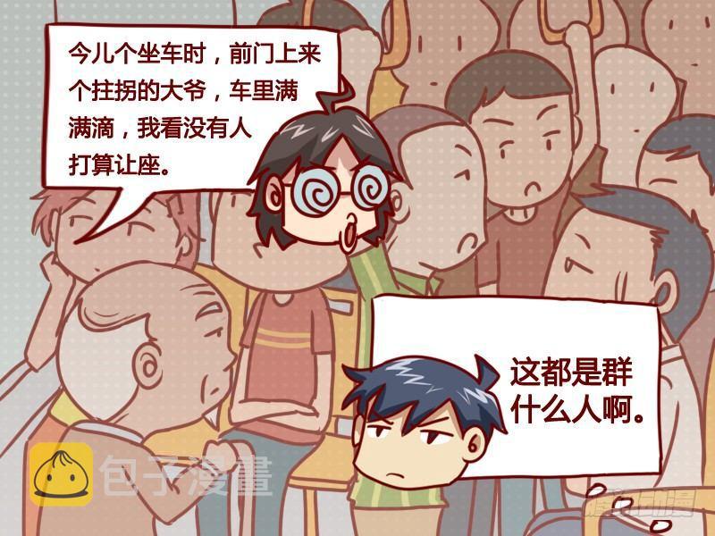 115 疑惑的问题2