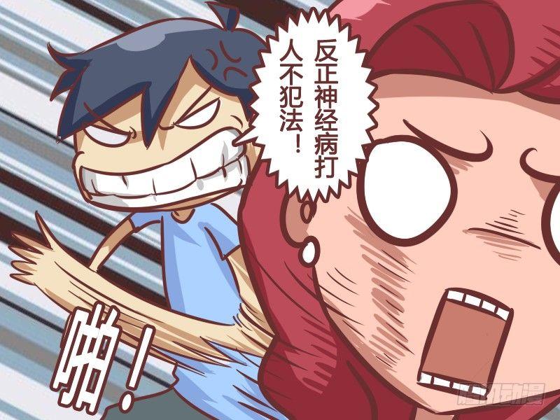 200-神经病4