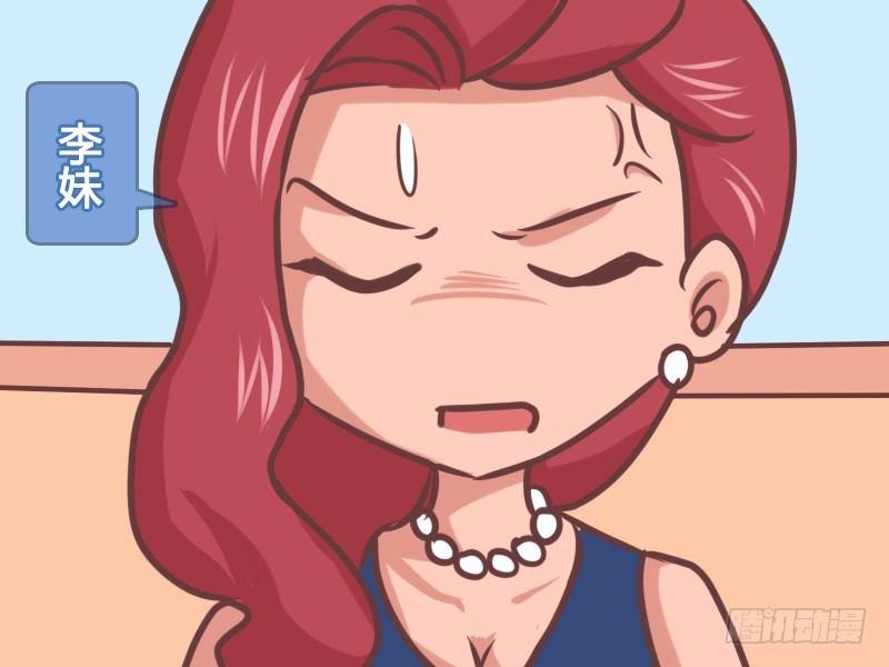 159-到底谁没素质？1