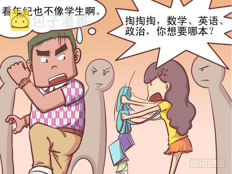 137悲催的小偷4