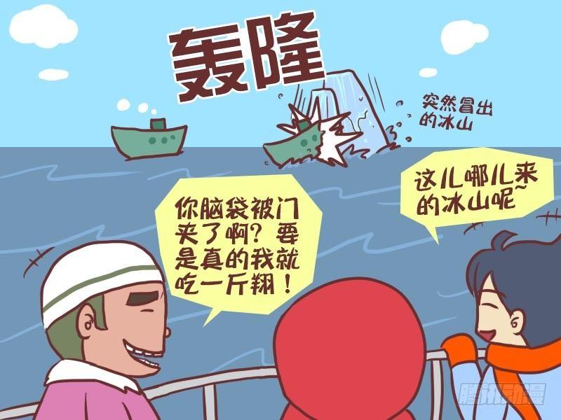 011乌鸦嘴3