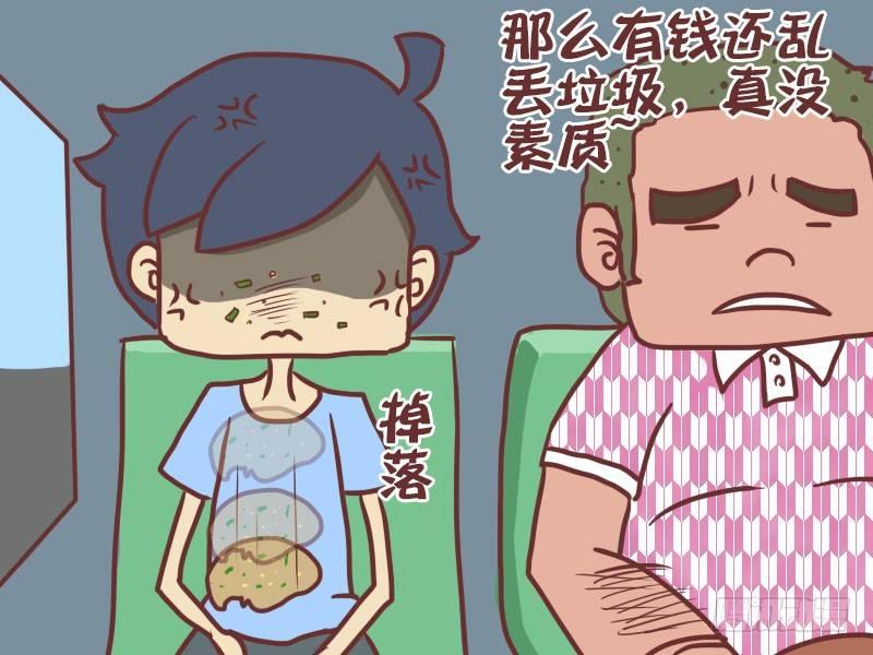 016没素质5