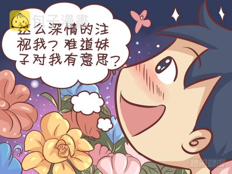 289-假装幽默2