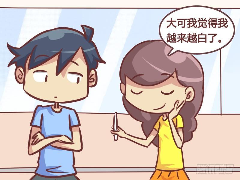 342-越来越白2