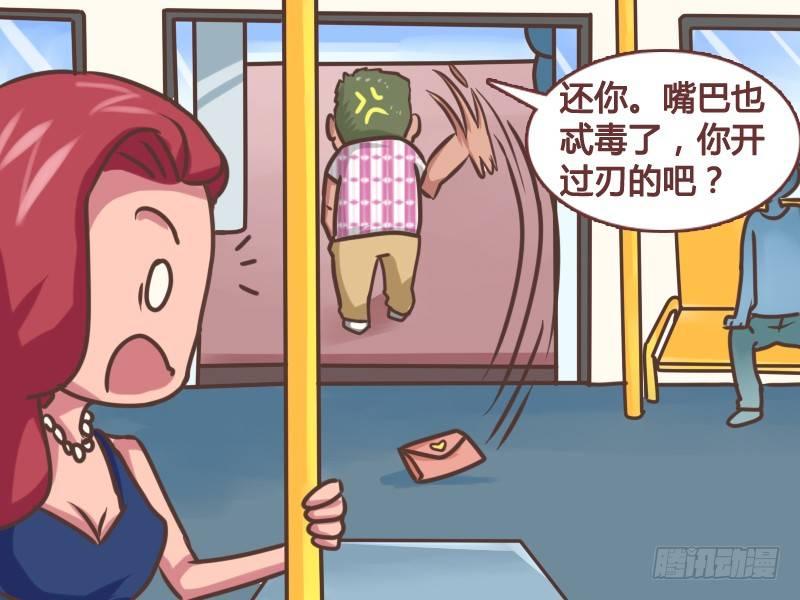 138嘴巴开刃5
