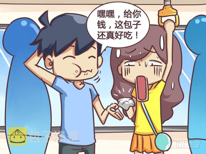 135偷吃贼4