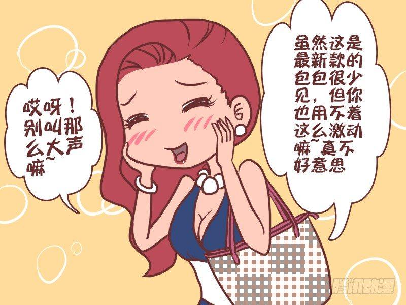 052名牌3