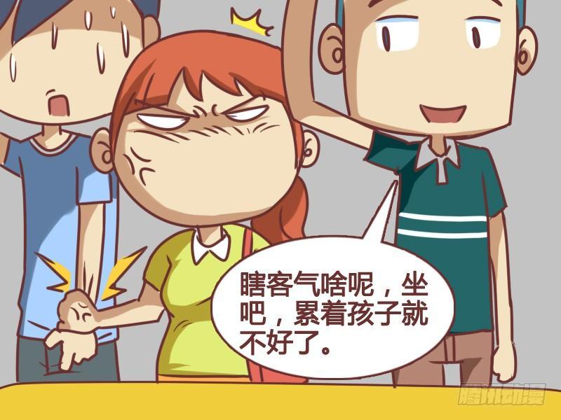 100让座5