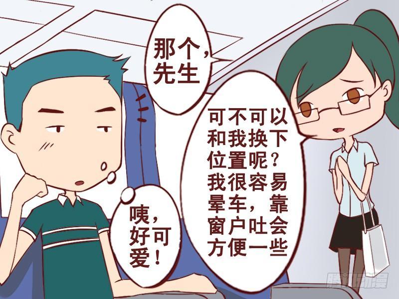 025好心人3