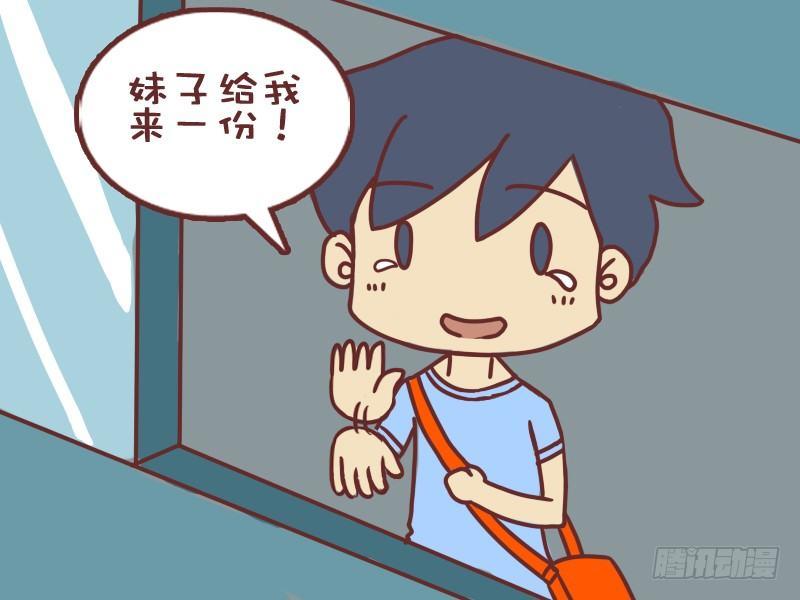 066买报纸6