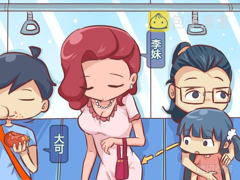 293-大姨妈1