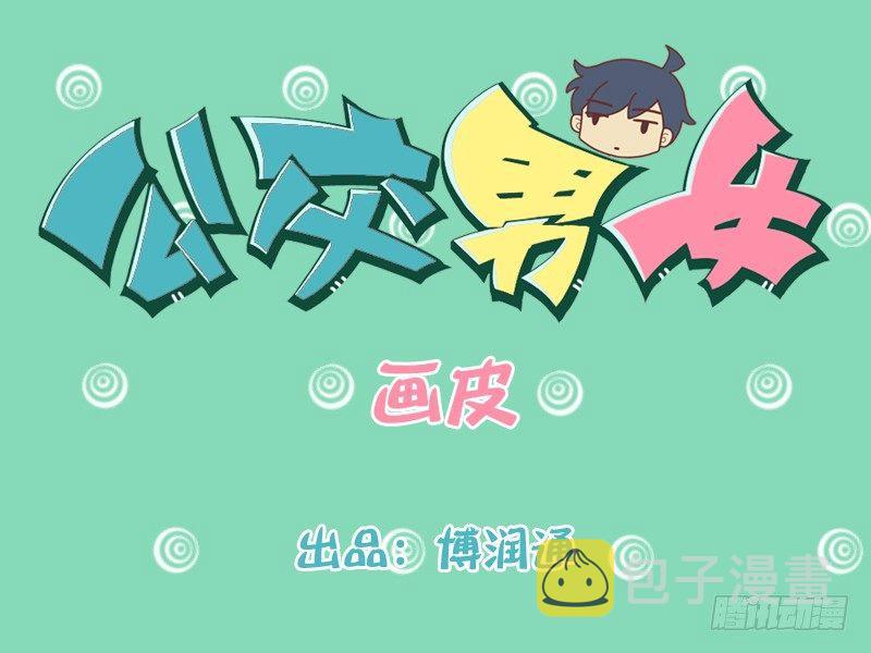 203-画皮0